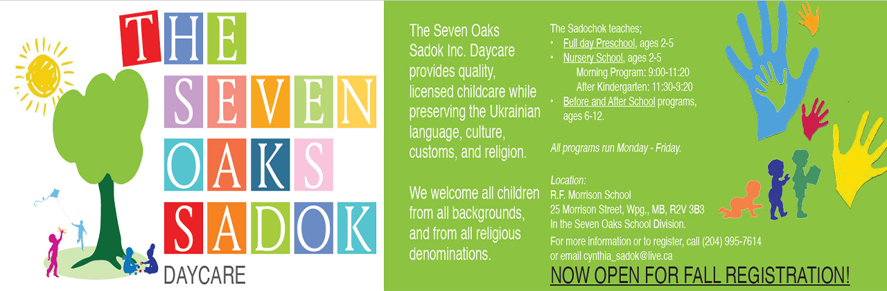 The Seven Oaks Sadok Fall Registration is Open! (click here to visit our webpage)